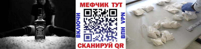 Цена Байкальск КОКАИН  Мефедрон  ГАШИШ  Каннабис 