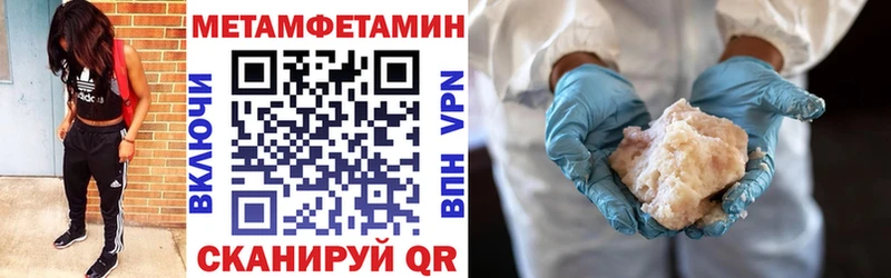 АМФ 97% Байкальск