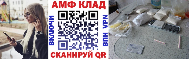 как найти закладки  omg сайт  АМФЕТАМИН Premium  Байкальск 