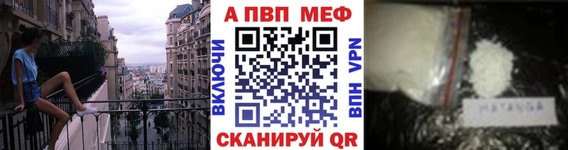Alfa_PVP СК блэк спрут Байкальск