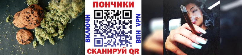 Еда ТГК конопля  купить наркотики сайты  Байкальск 