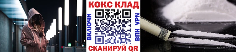 купить   Байкальск  ОМГ ОМГ сайт  КОКАИН Перу 