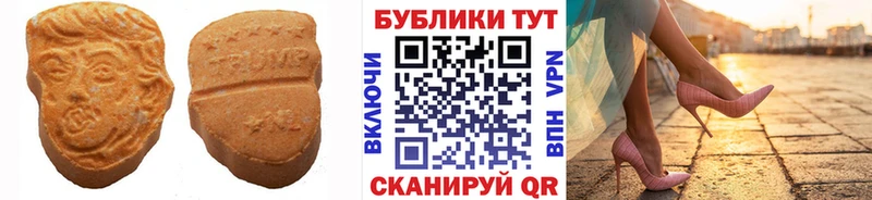 Ecstasy Philipp Plein Байкальск