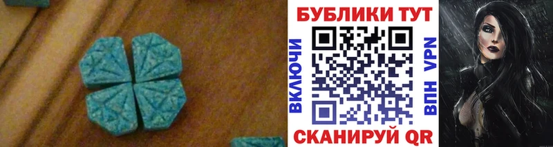Экстази VHQ  Байкальск 