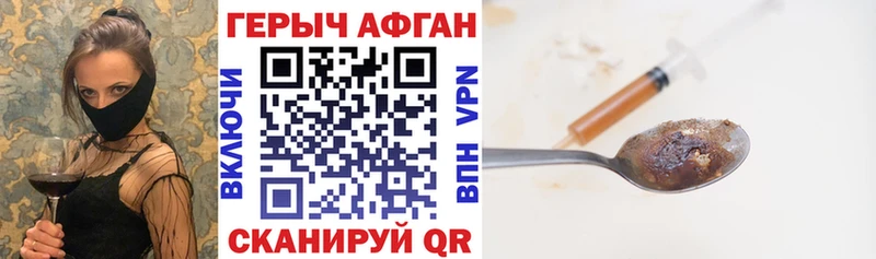 ГЕРОИН гречка  Байкальск 