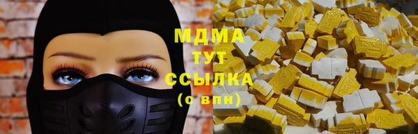 скорость mdpv Алексеевка