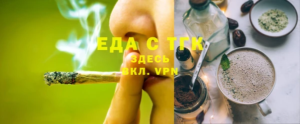 скорость mdpv Алексеевка