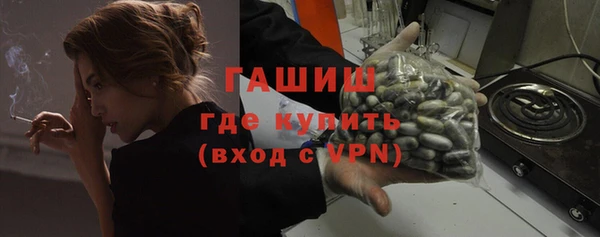 меф Саяногорск