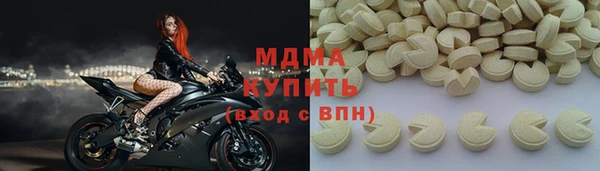 скорость mdpv Алексеевка