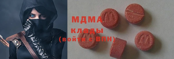 эйфоретик Сафоново