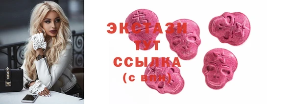 дмт Армянск
