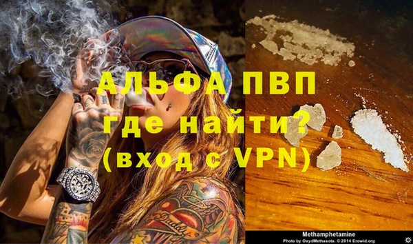 скорость mdpv Алексеевка