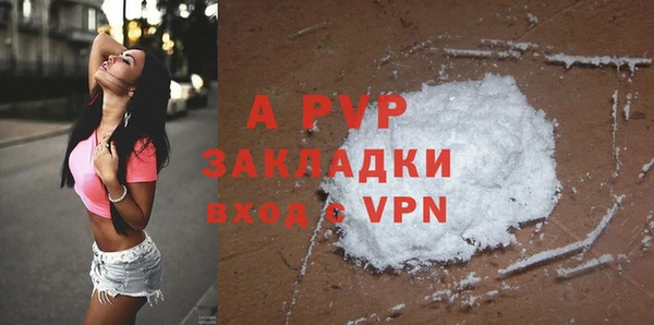 каннабис Сатка