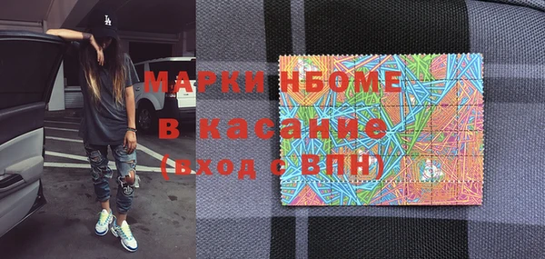 скорость mdpv Алексеевка