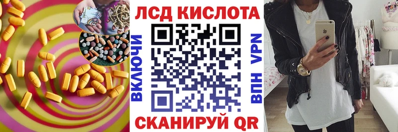 как найти закладки  ссылка на мегу   Лсд 25 экстази кислота  Байкальск 