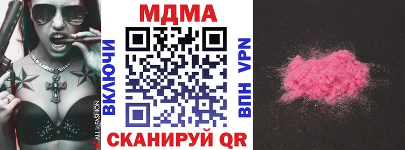 MDMA Molly  Байкальск 