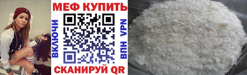 МЯУ-МЯУ мяу мяу  Байкальск 