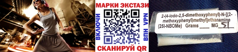 это телеграм  Байкальск  Марки 25I-NBOMe 1,5мг  MEGA ССЫЛКА 