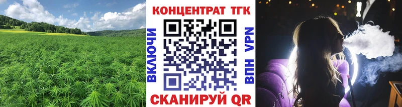 дарк нет клад OMG ссылка Байкальск Дистиллят ТГК THC oil
