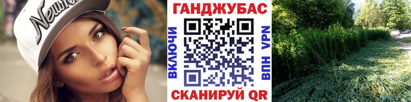 закладки  Байкальск  МАРИХУАНА ГИДРОПОН 